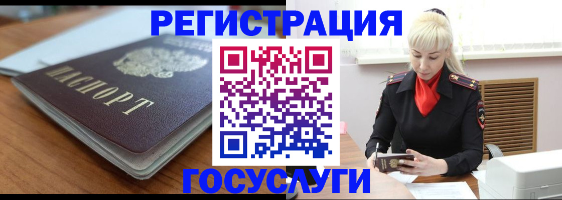 временная регистрация гарантия в Среднеуральске