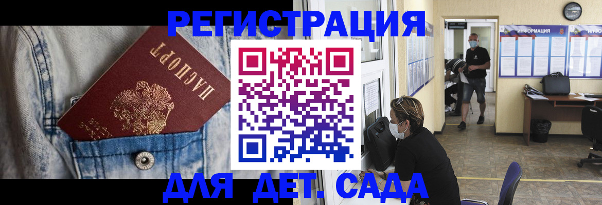 прописка паспорт в Среднеуральске