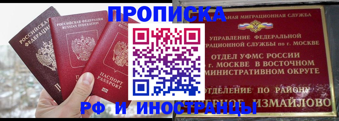 прописка для школы в Среднеуральске